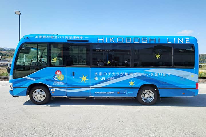 日田彦山線BRT ひこぼしライン FCバス